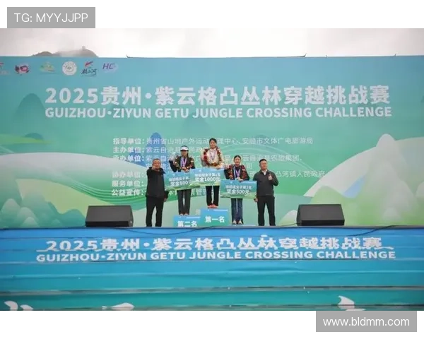 探秘喀斯特奇境2025贵州紫云格凸丛林穿越挑战赛激情开赛 探秘喀斯特奇境2025贵州紫云格凸丛林穿越挑战赛激情开赛