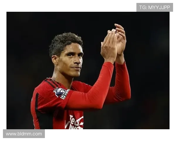 瓦拉内谈现代中卫特点与防守艺术的缺失现象